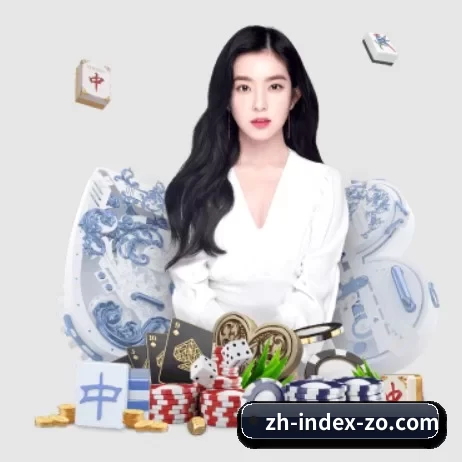 中欧 APP 界面